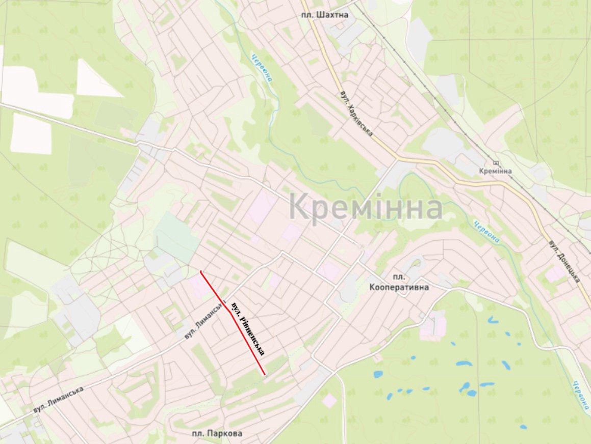 У Кремінній, що на Луганщині, відтепер є вулиця, присвячена Рівному