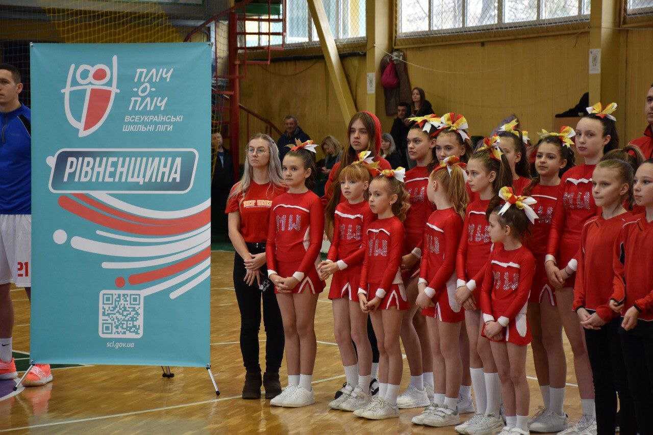 «Пліч-о-пліч. Всеукраїнські шкільні ліги»:  на Рівненщині стартував другий етап проєкту