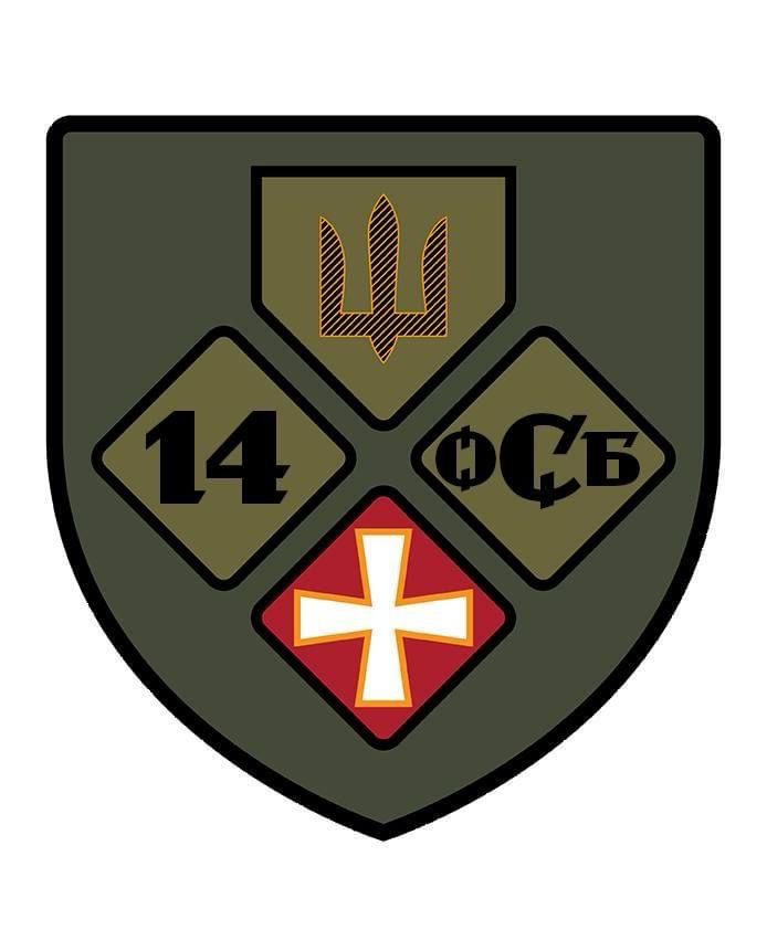 1 березня виповнюється два роки бойовому підрозділу з Рівненщини – 14 окремому стрілецькому батальйону