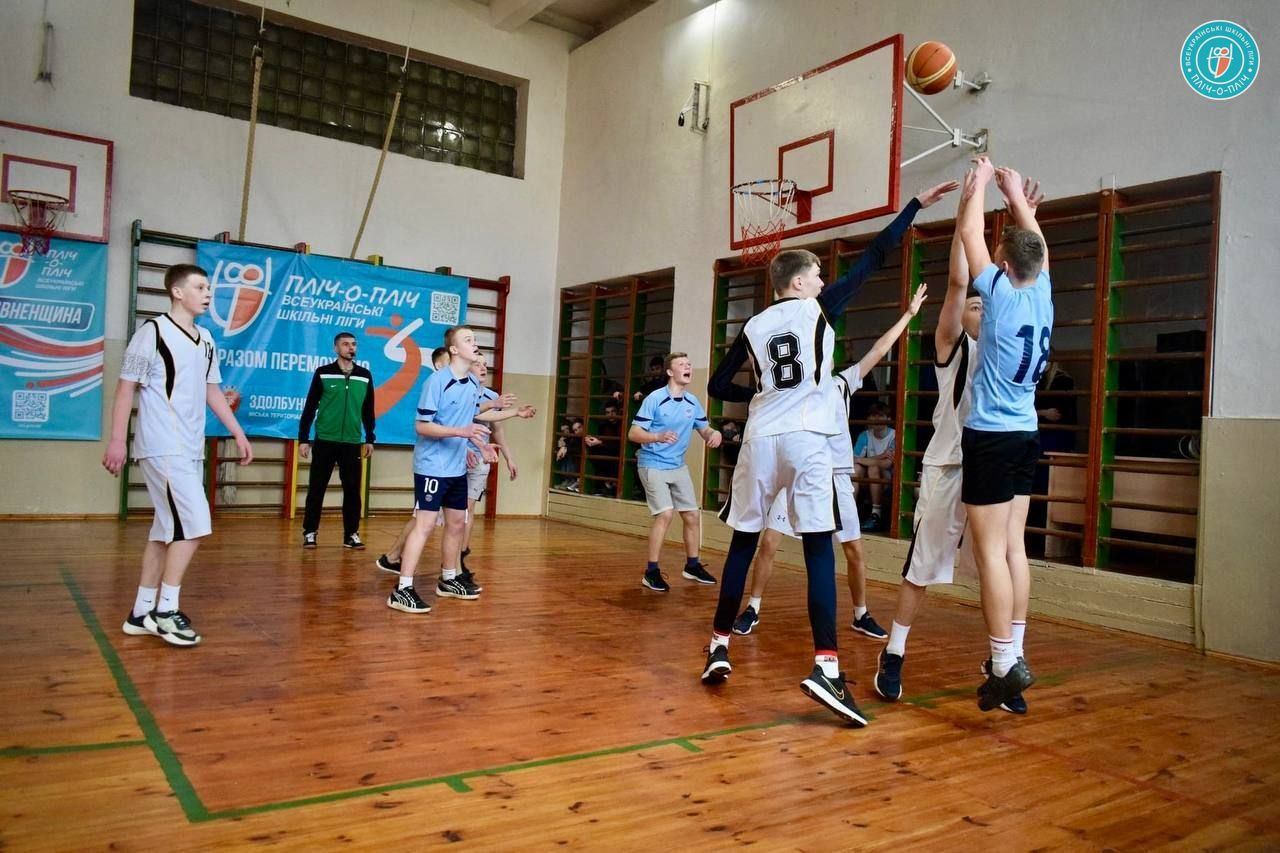 «Пліч-о-пліч Всеукраїнські шкільні ліги»: в квітні на Рівненщині стартує третій етап спортивного проєкту