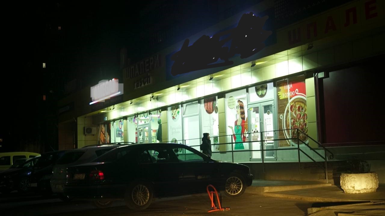 Без вуличного освітлення: на Рівненщині закликають максимально економити електроенергію
