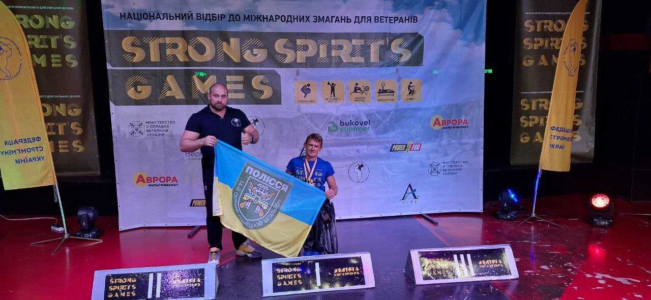 Strong Spirit’s Games: рівненські ветерани вибороли 24 нагороди