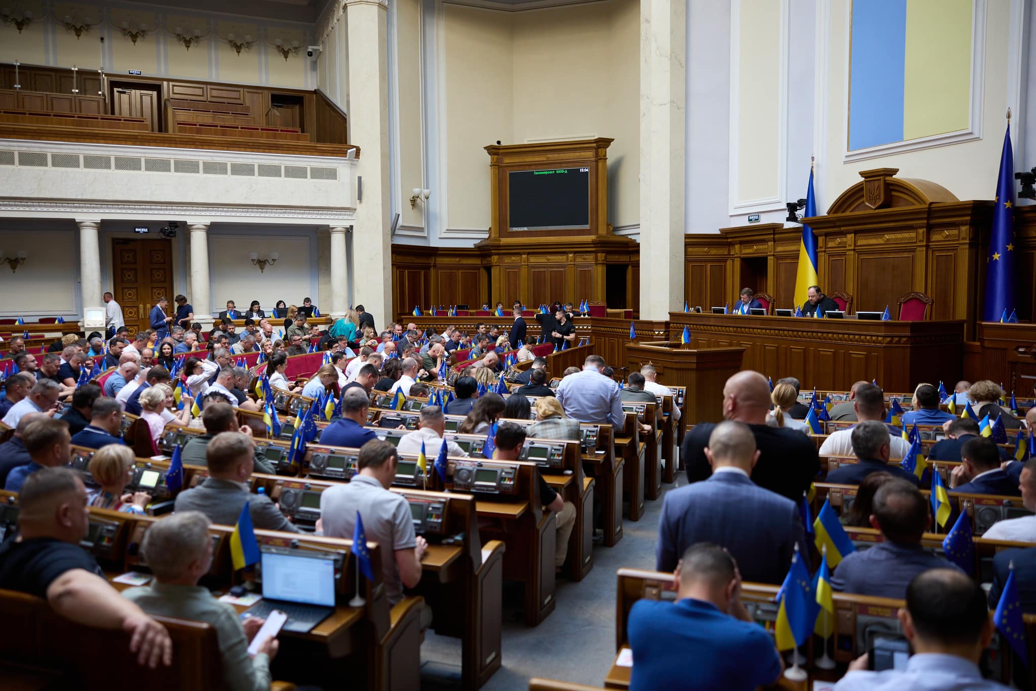 Верховна Рада проголосувала за збільшення Державного бюджету поточного року на 500 млрд грн на потреби сектору безпеки і оборони