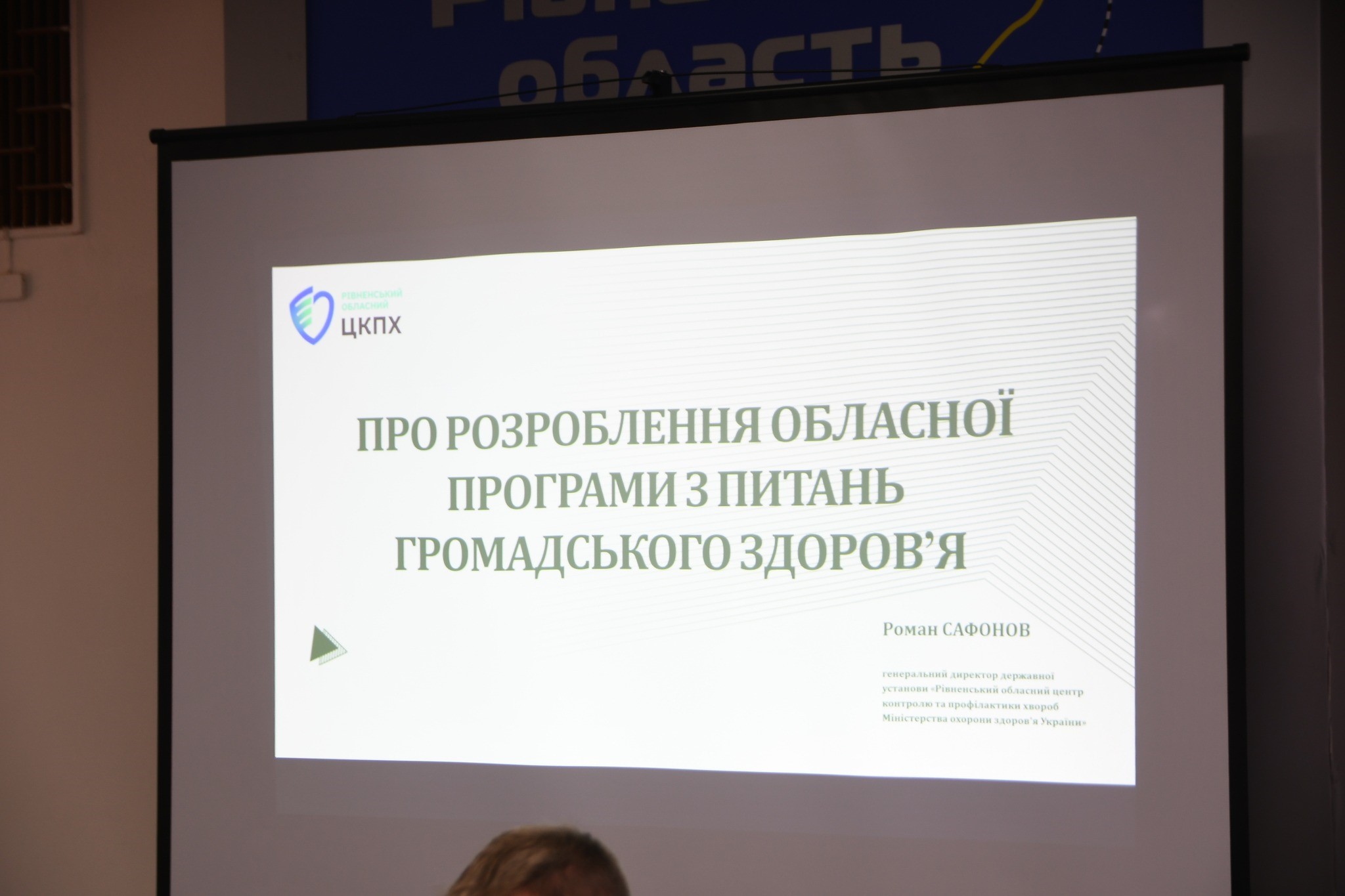 Інфаркт та інсульт забрав кількасот життів рівнян: як Рівненщина протидіятиме хворобам