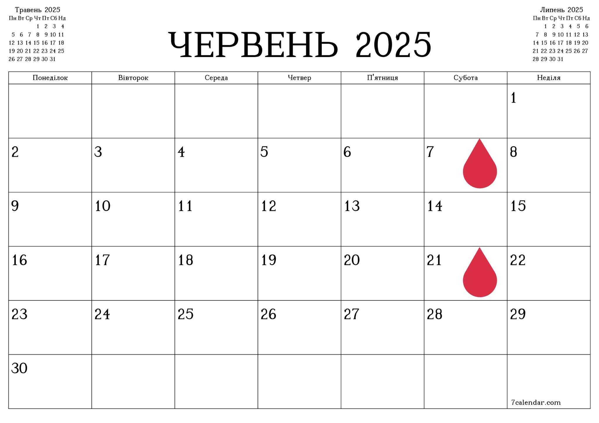 У червні донори матимуть змогу здати кров у Рівненському центрі служби крові й по суботам