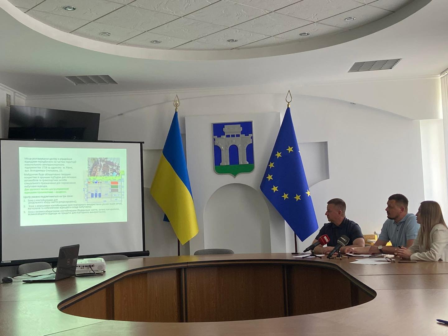 Центр управління відходами з'явиться в Рівному: для чого він потрібен