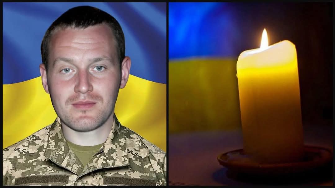 Сьогодні в Рівному знову прощання: загинув ще один Захисник
