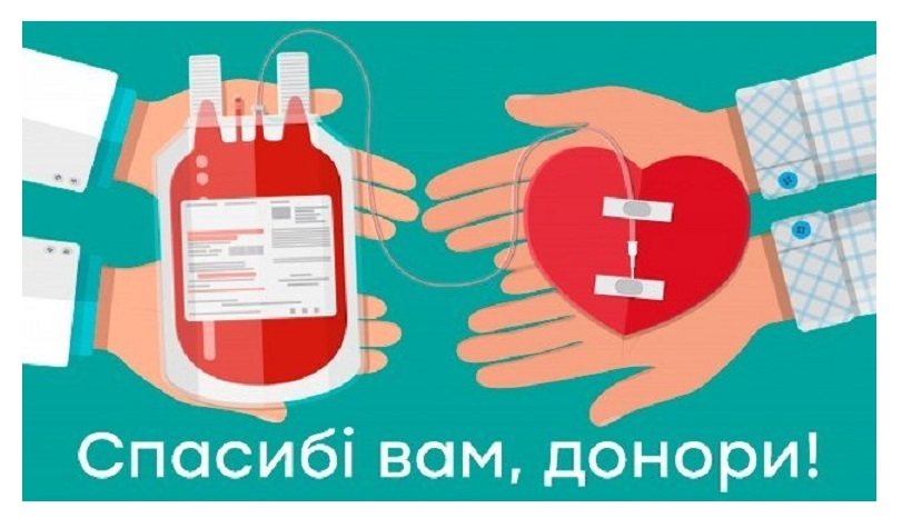 У Рівненській області донори отримають сертифікати на культурний відпочинок: про що йдеться