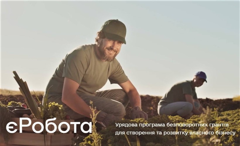 Майже три десятки рівненських ветеранів отримали гранти на розвиток власного бізнесу