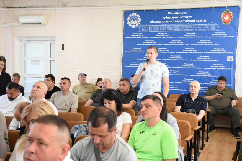 Вісімдесят учителів «Захисту України» зібралися в Рівному на навчання