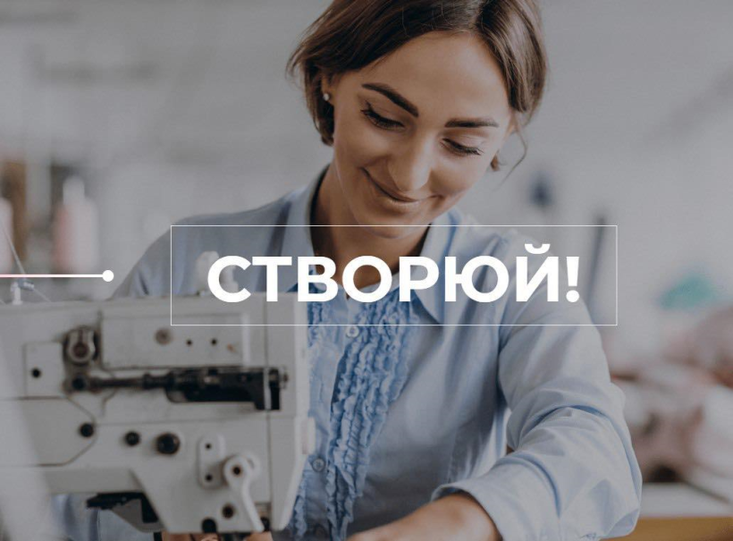 До 15 тисяч доларів на свій бізнес можуть отримати жінки-підприємиці з Рівненщини