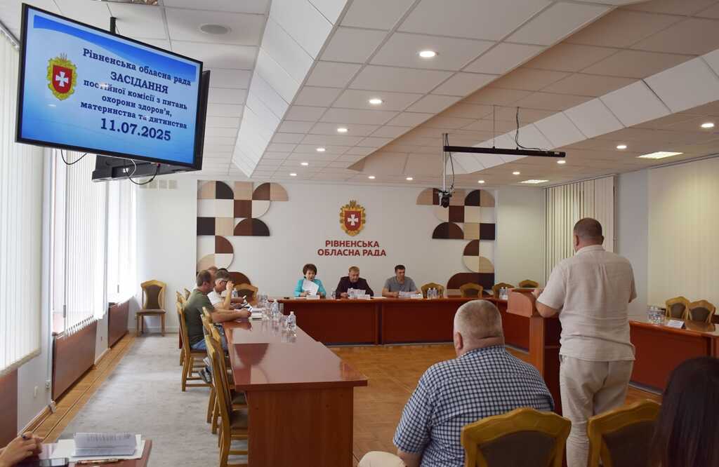 У Рівненській обласній лікарні запрацює центр кардіохірургії