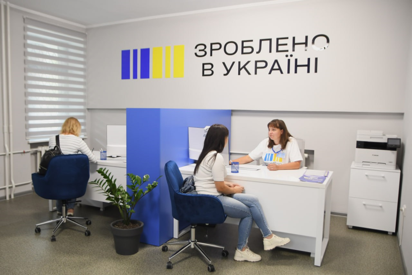 Офіси «Зроблено в Україні» в Рівненській області проконсультували більше чотирьох тисяч осіб
