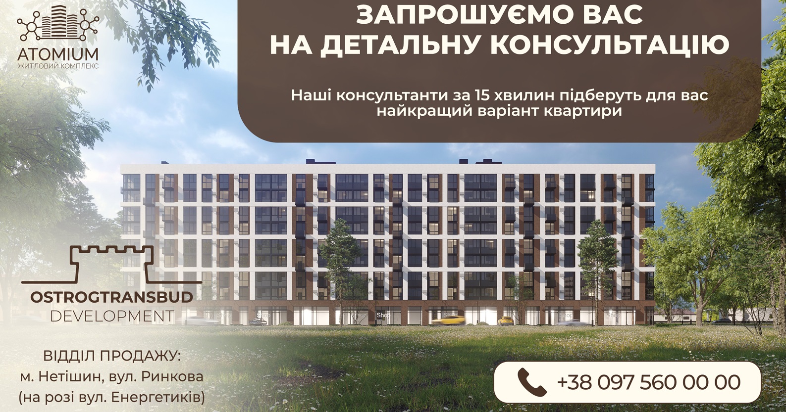 нульовий
