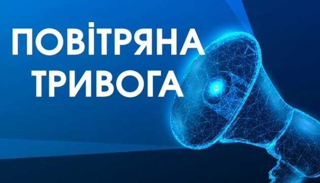 Відсьогодні на Рівненщині сигнали тривоги вмикатимуть по-новому: що зміниться