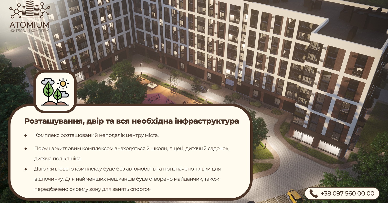 нульовий