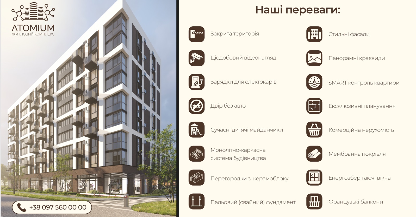 нульовий