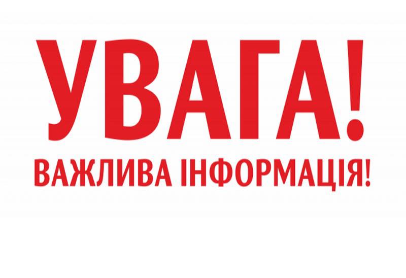 У Рівному почнуть заповнювати теплові мережі підготовленою водою