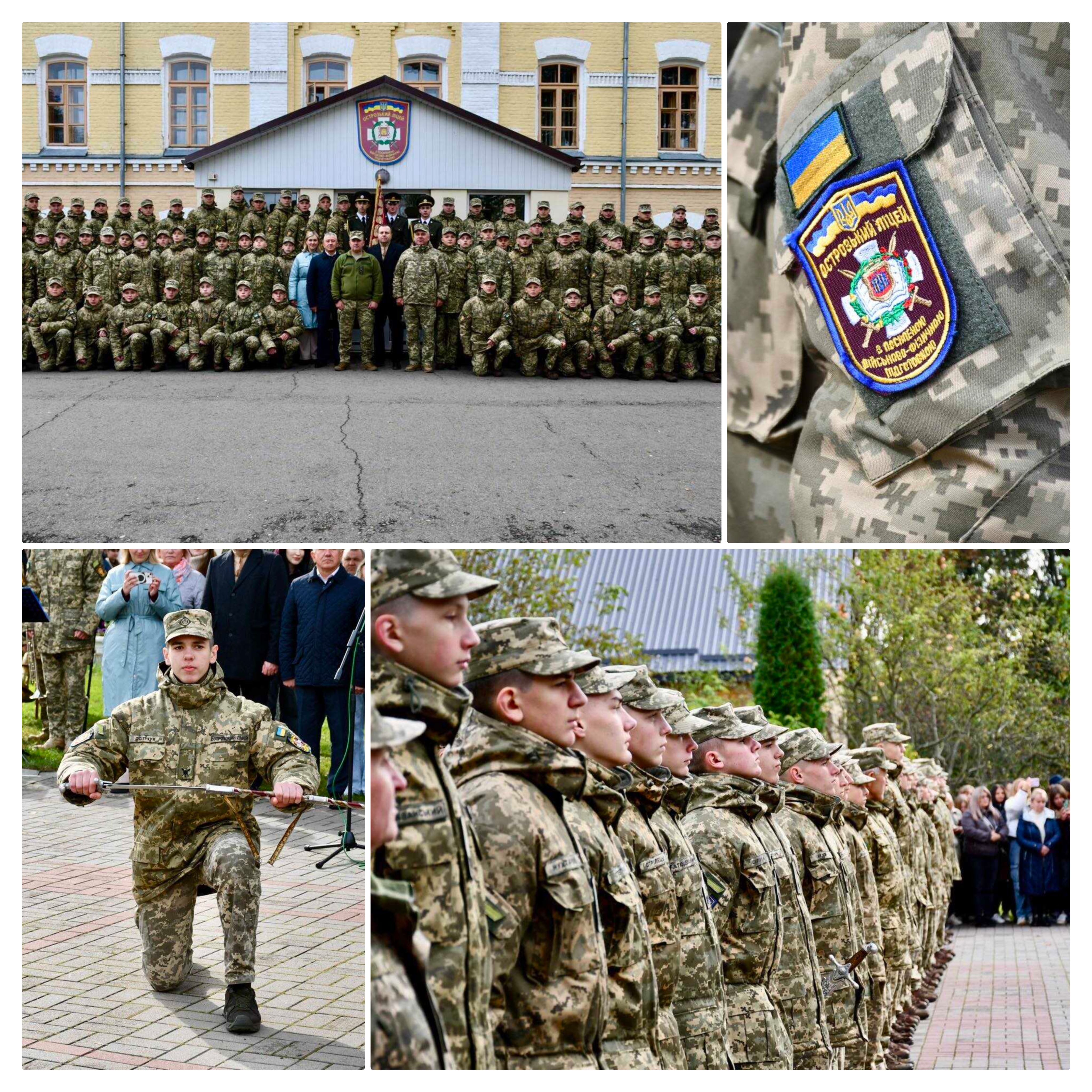 Понад півсотні юнаків Острозького військового ліцею дали присягу на вірність Україні