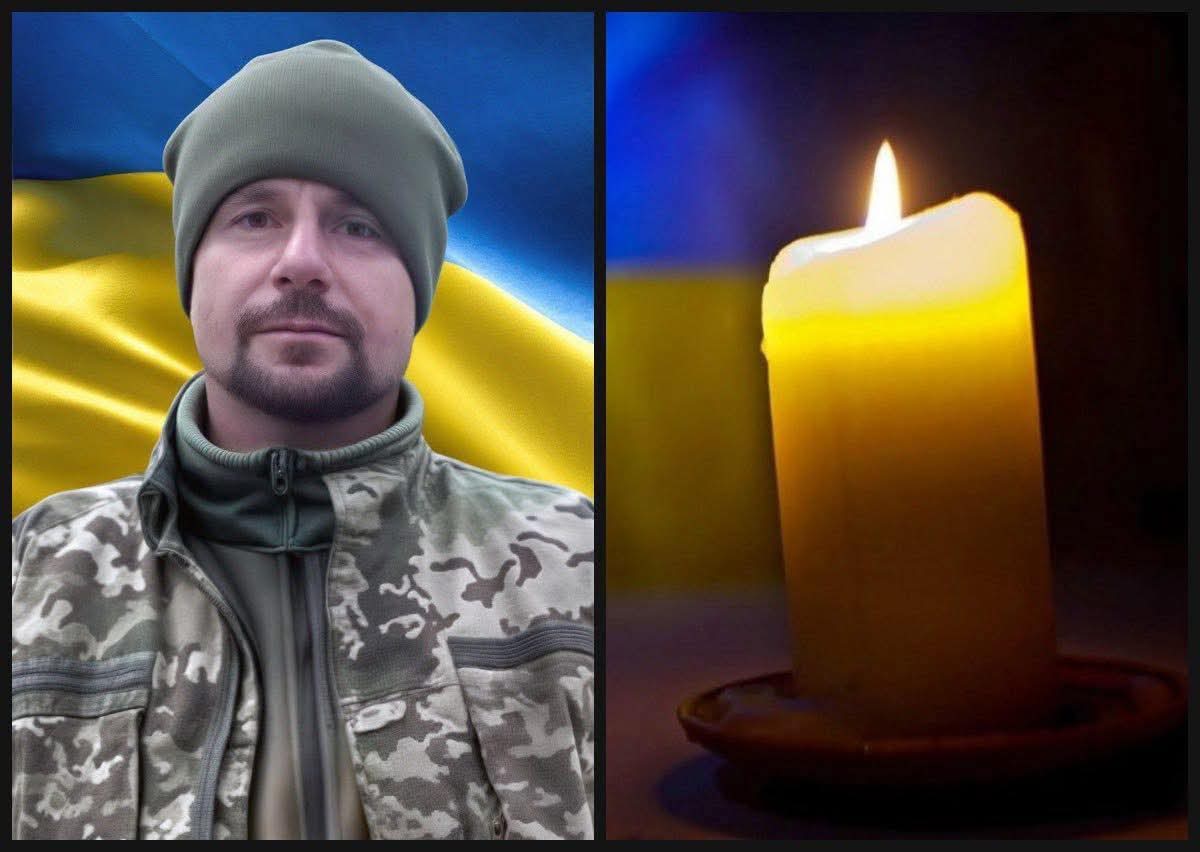 Рівненщина втратила ще одного Захисника: сьогодні в обласному центрі йому віддадуть останню шану
