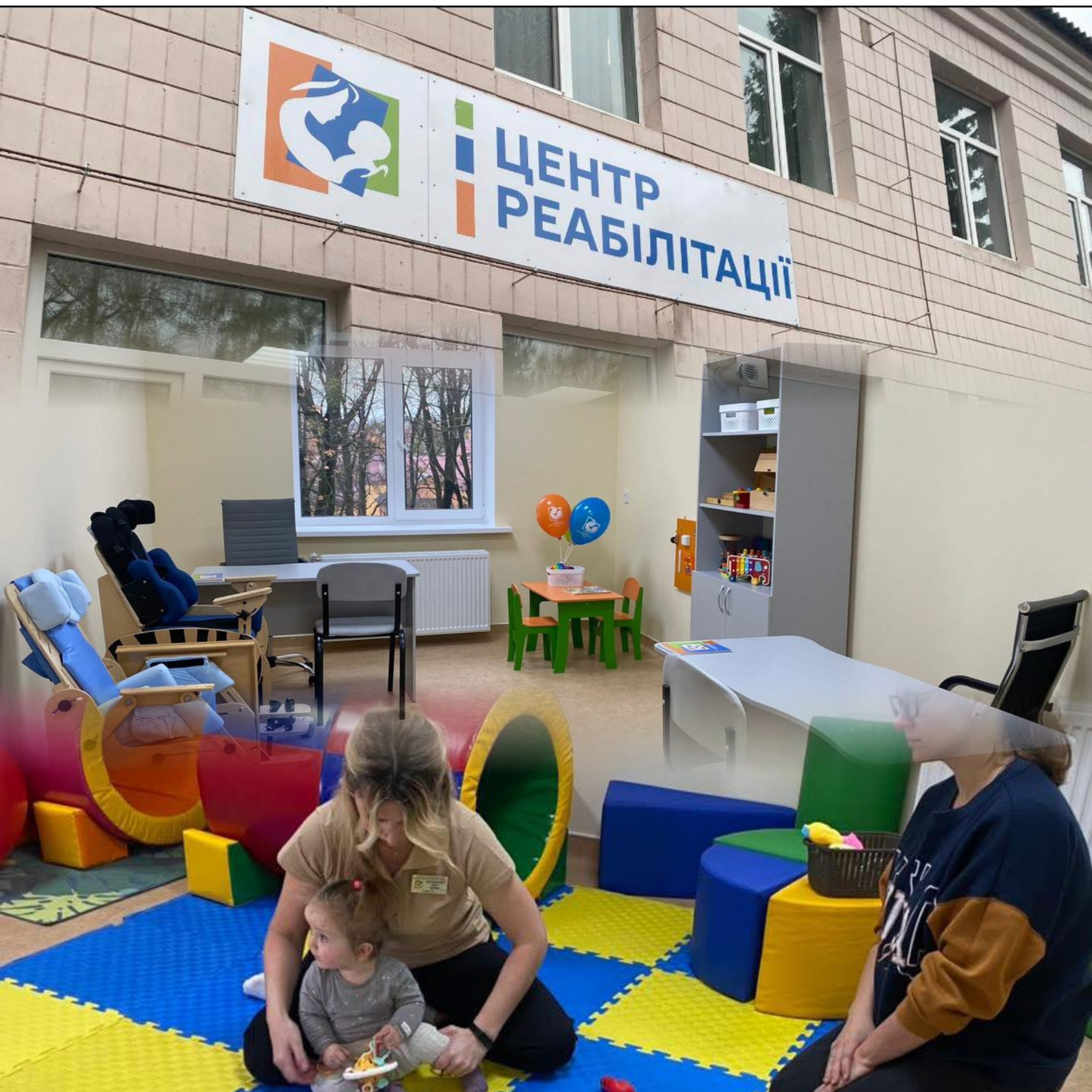 У дитячій лікарні Рівного запрацював оновлений Центр реабілітації та відновного лікування