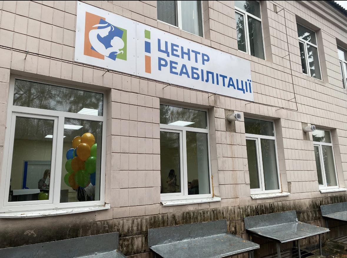 Центр реабілітації та відновного лікування у Міській дитячій лікарні Рівного: як він працює