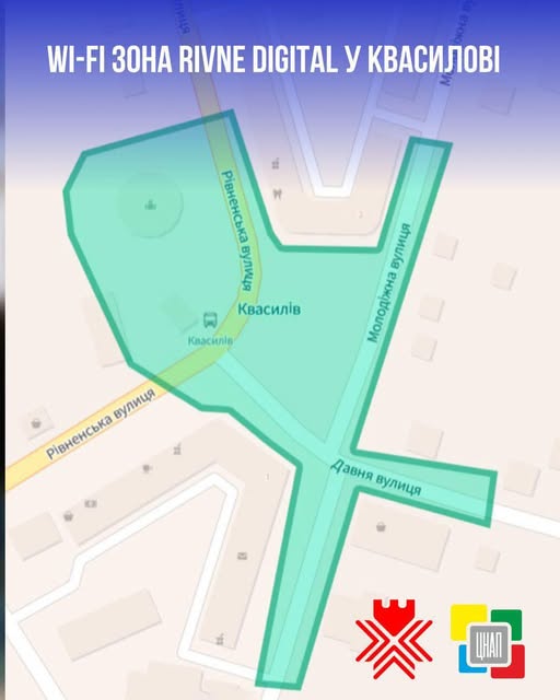 У Квасилові з'явилася перша вулична зона доступу до інтернету
