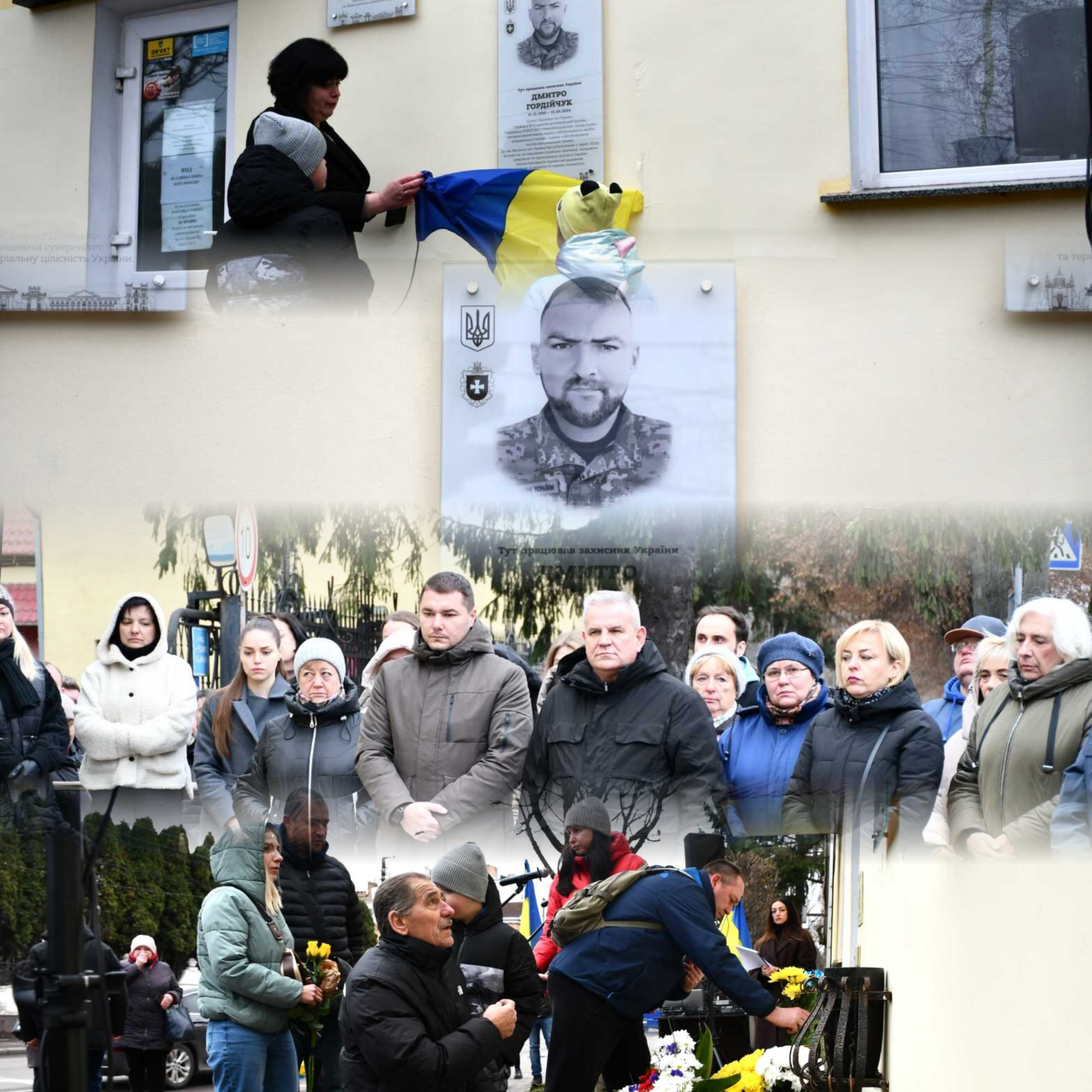 На фасаді Рівнеоблводоканалу з'явилася ще одна пам'ятна дошка загиблому на війні працівнику