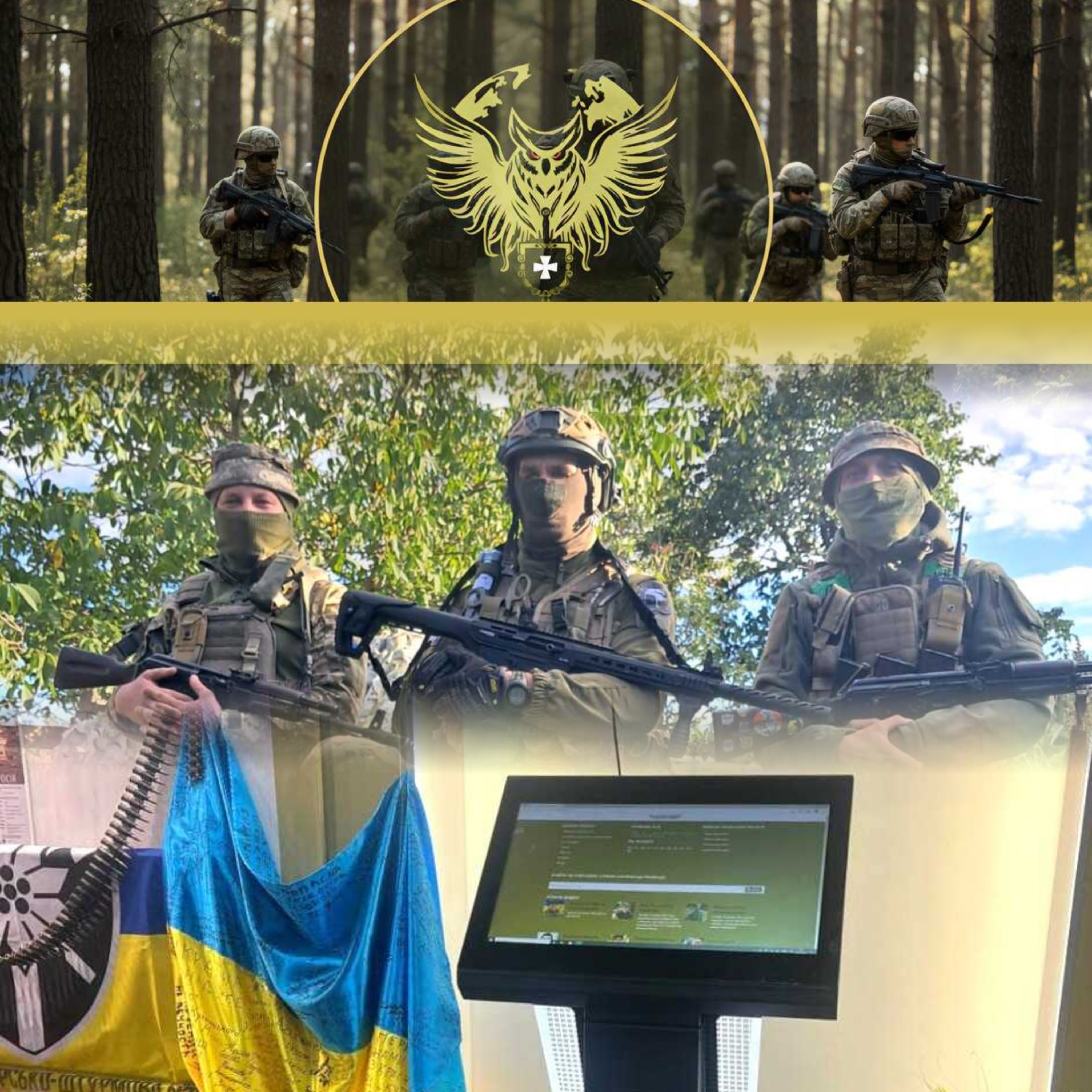 Ознайомитися з історією стрілецького батальйону «Полісся» можна буде в музеї у Рівному