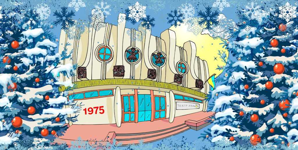 Рівненський театр ляльок проводить благодійну акцію для наших Захисників