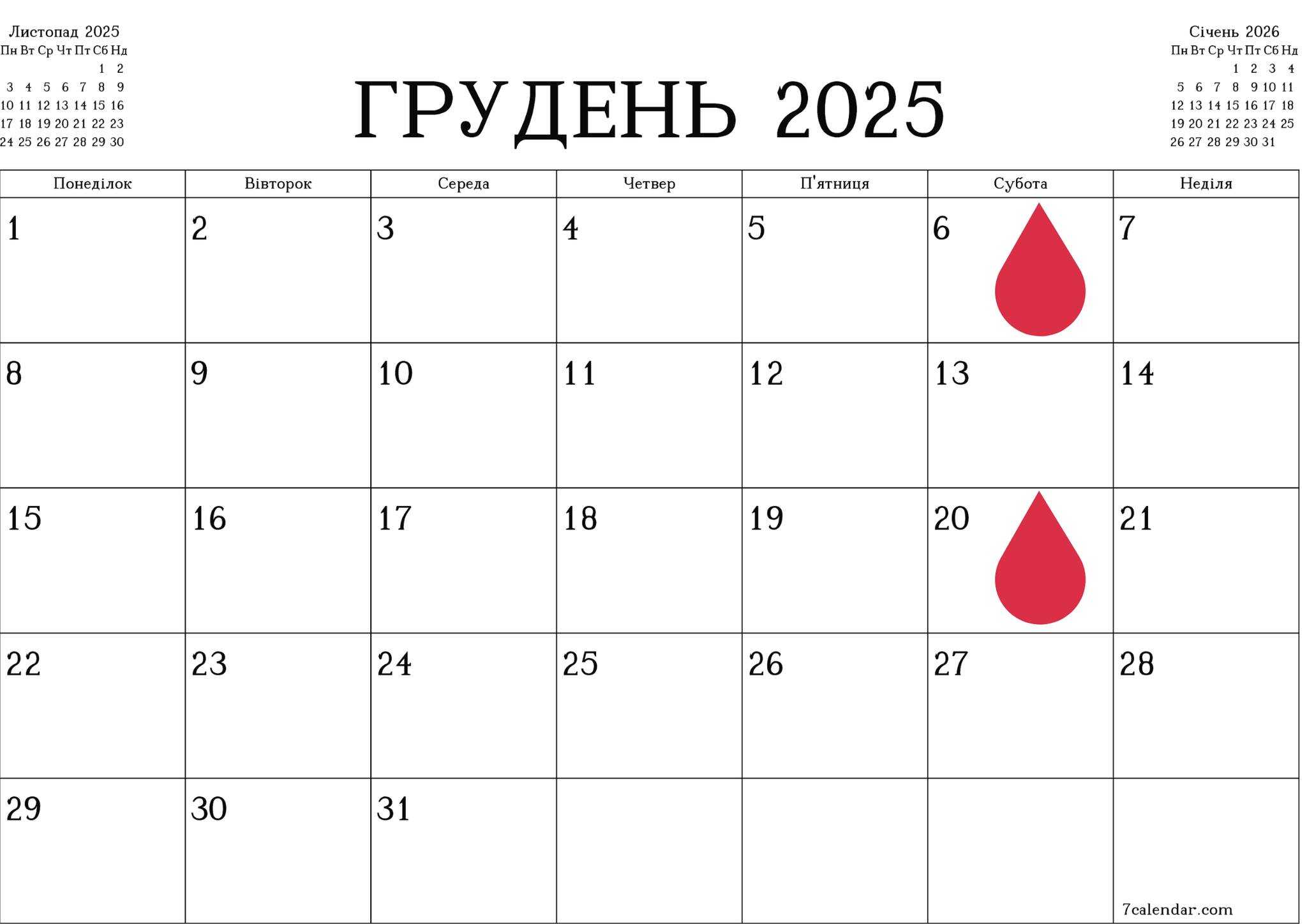 Можна буде відвідати в дві суботи цього місяця: рівнян закликають здати кров