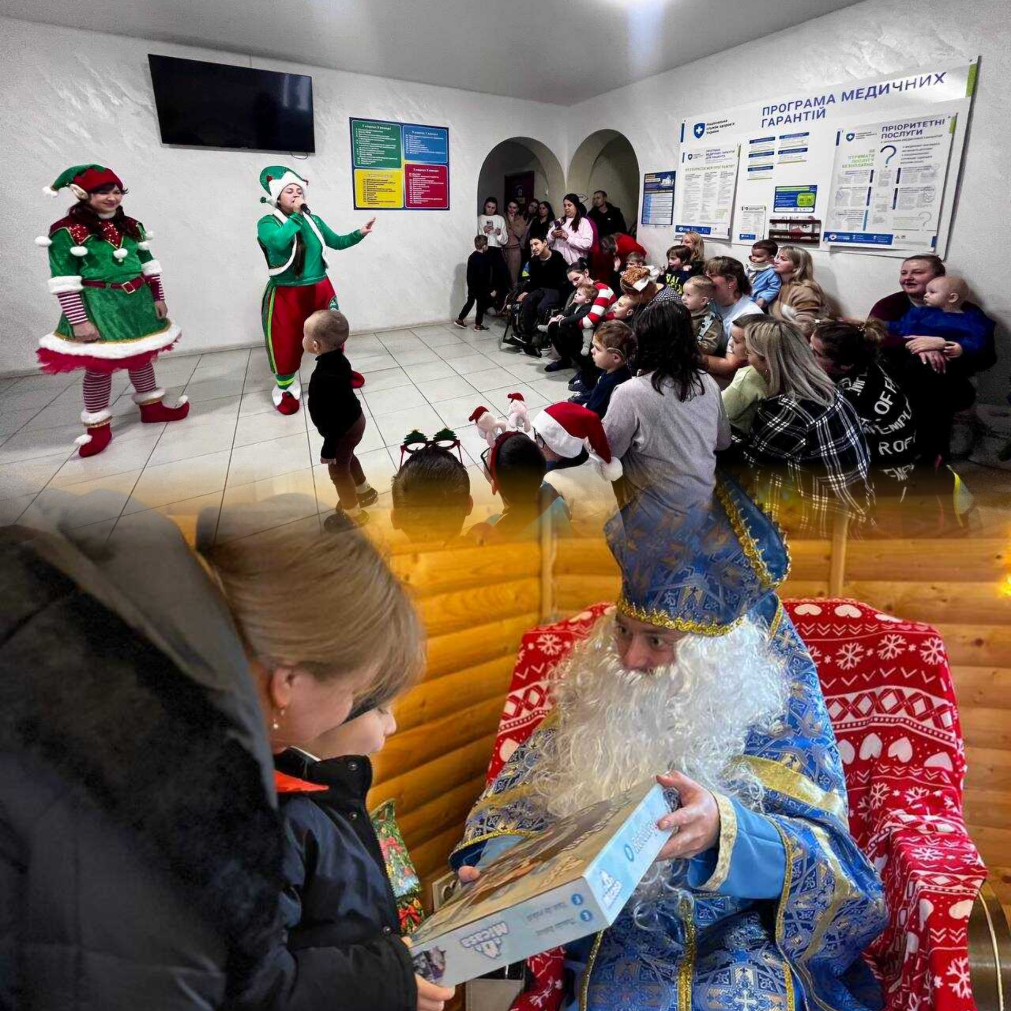 У Центрі реабілітації дитини, що на Рівненщині, діток вітав Святий Миколай