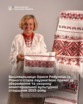 Рівненська майстриня стала лауреатом державної премії у сфері нематеріальної культурної спадщини