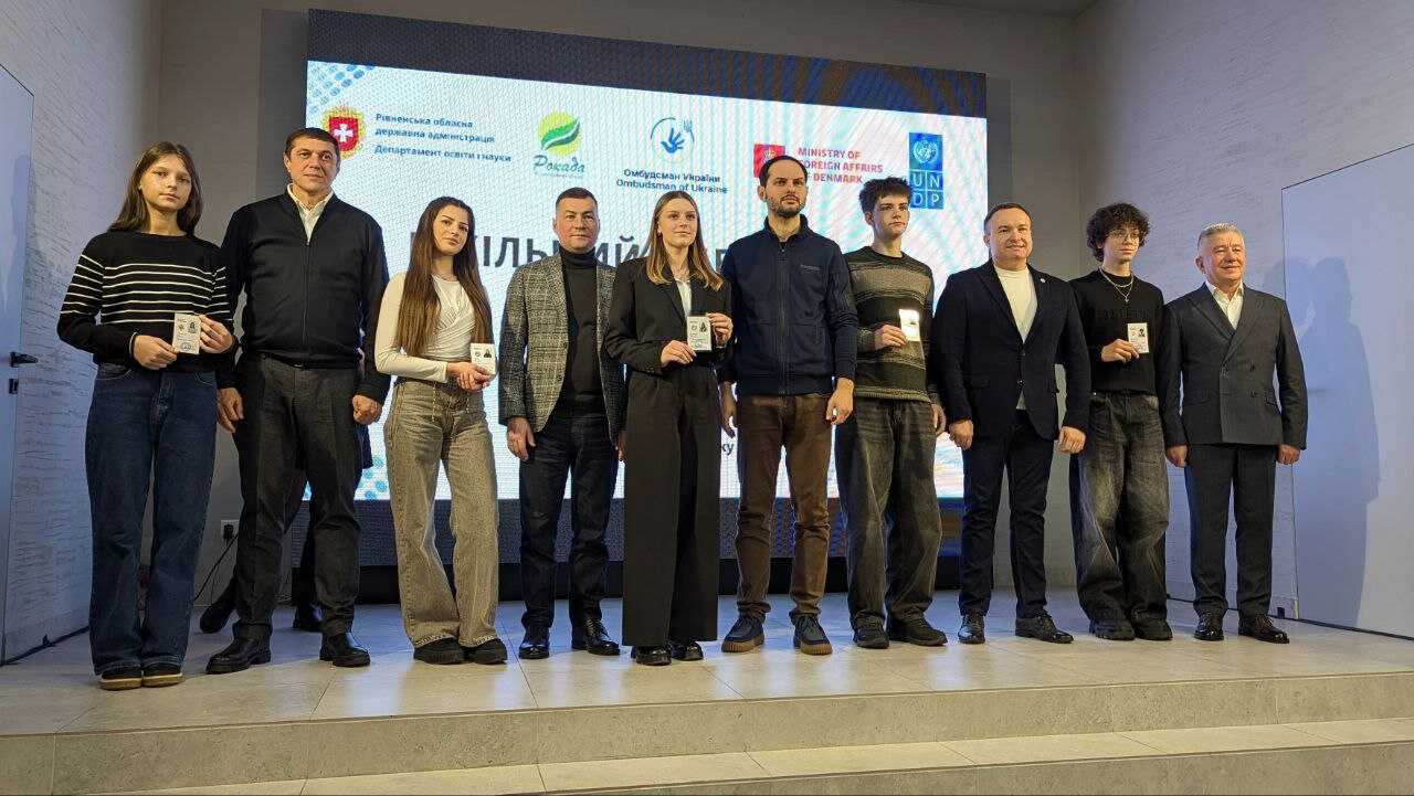 Юні шкільні омбудсмани урочисто склали присягу на Рівненщині