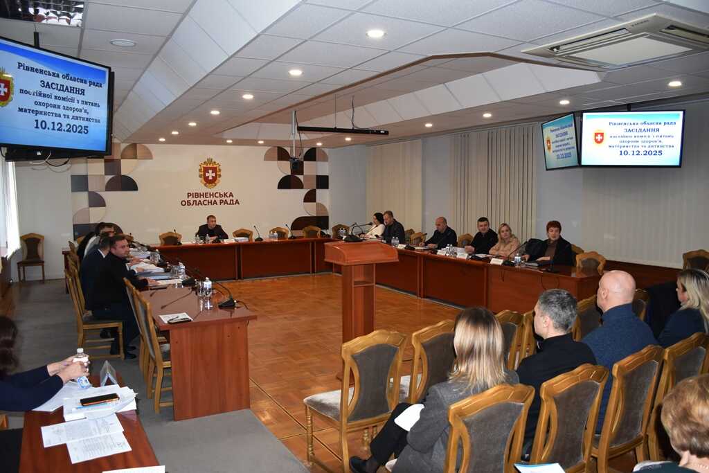 У деяких медзакладах Рівненської області можуть з'явитися нові відділення: де саме та для чого це потрібно