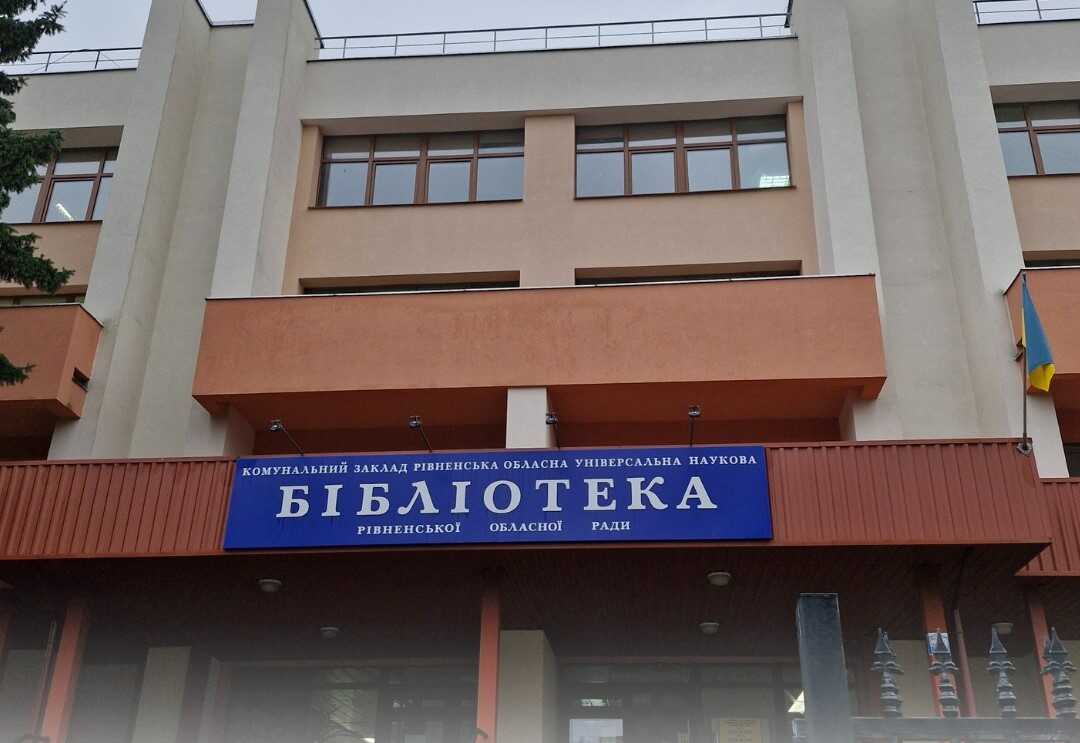 У Рівному всіх охочих навчатимуть, як спілкуватися з тими, хто пройшов війну: де саме та коли це відбуватиметься