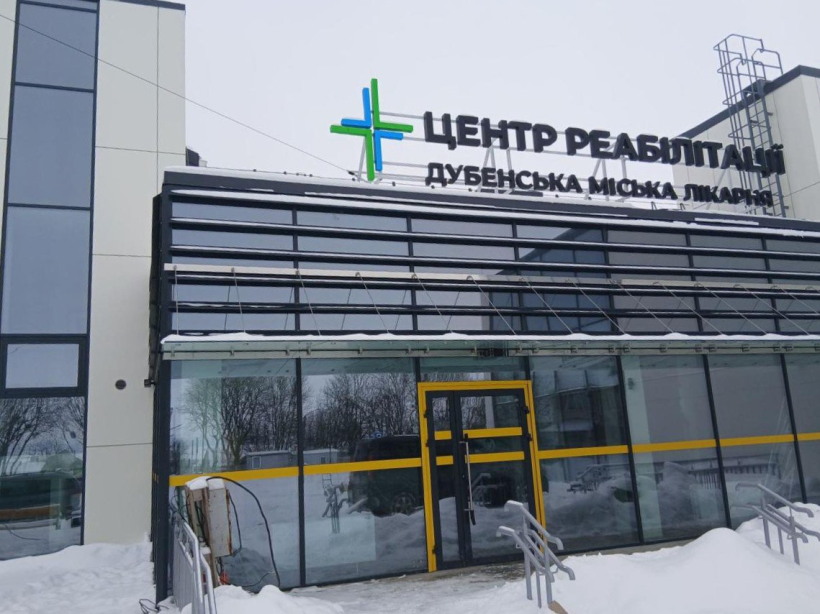 Центр реабілітації для ветеранів у Дубні на завершальному етапі будівництва