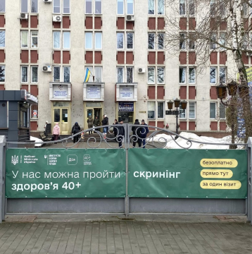 «Скринінг здоров’я 40+»: у яких закладах Рівненської області його можна пройти