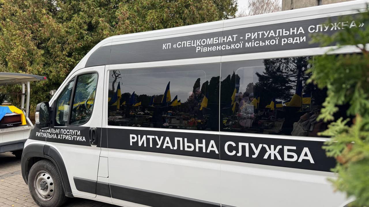 Безоплатне перевезення померлих до моргу: в яких випадках це працює у Рівному